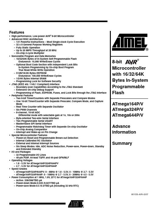 ATMEGA644P-20MU中文资料