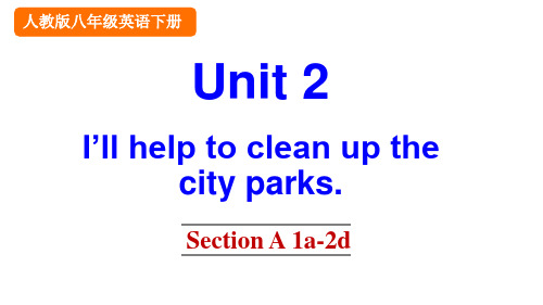 《I’ll help to clean up the city parks》Unit 2 Secti