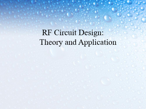 RFCircuitdesignTopic放大器稳定性判定