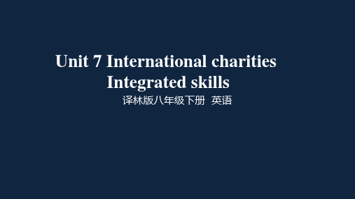 牛津译林版八年级下Unit7 Integrated skills(共22张PPT)