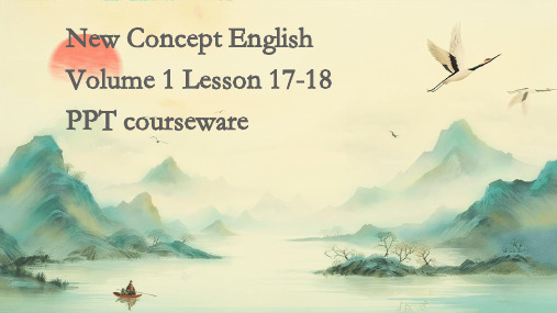 新概念英语第一册lesson17-18课课文PPT课件