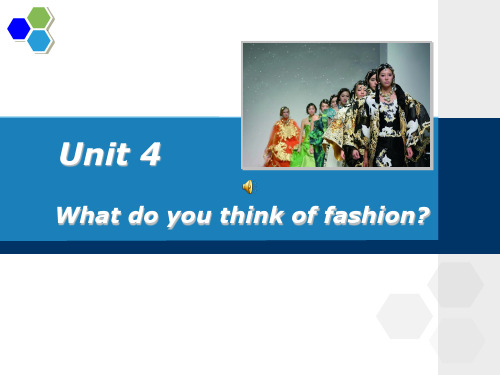 unit4 What do you think of fashion