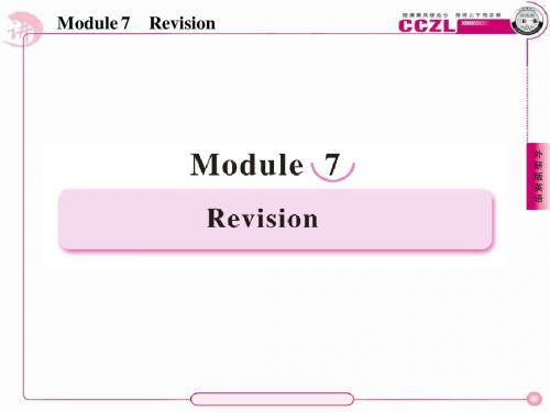 高二英语选修8(外研版)课件：7Revision