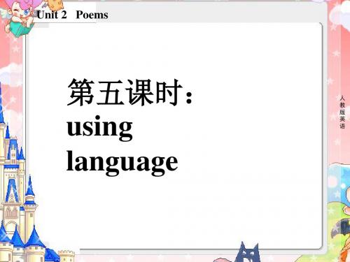 高二新人教版英语选修6课件 Unit 2 Poems 第5课时 Learning about language