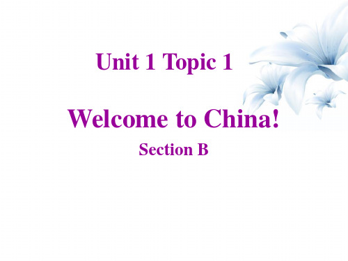 《Welcome to China》SectionB(1) 图文