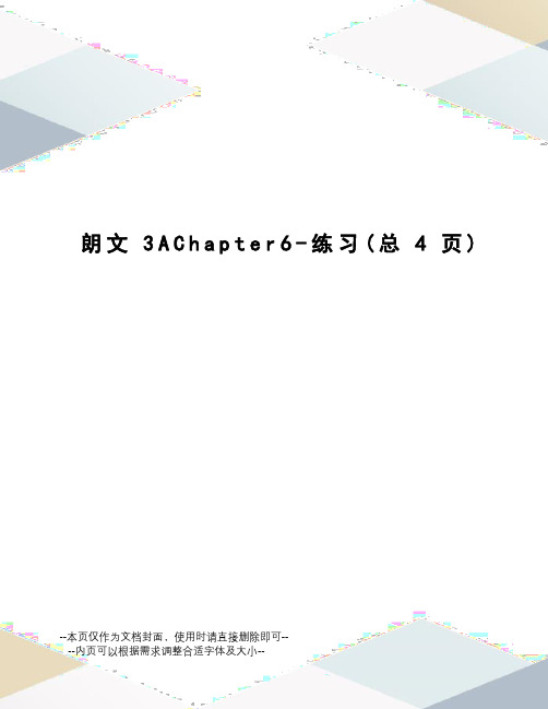 朗文3AChapter6-练习