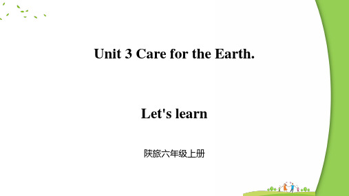 Unit3Carefortheearth(课件)陕旅版英语六年级上册