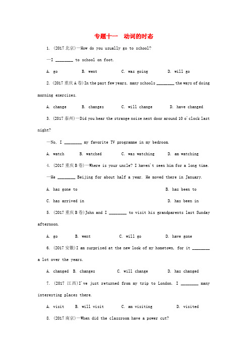 (课标版)云南省2018年中考英语总复习第二部分语法专题研究专题十一动词的时态试题