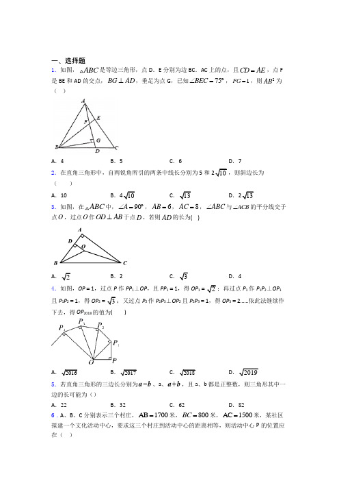 八年级第二学期 第一次月考检测数学试卷含答案