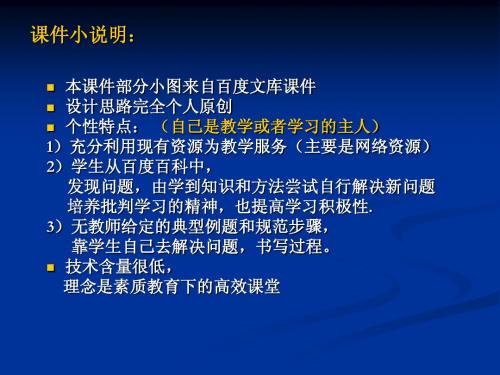 正切函数的图象与性质
