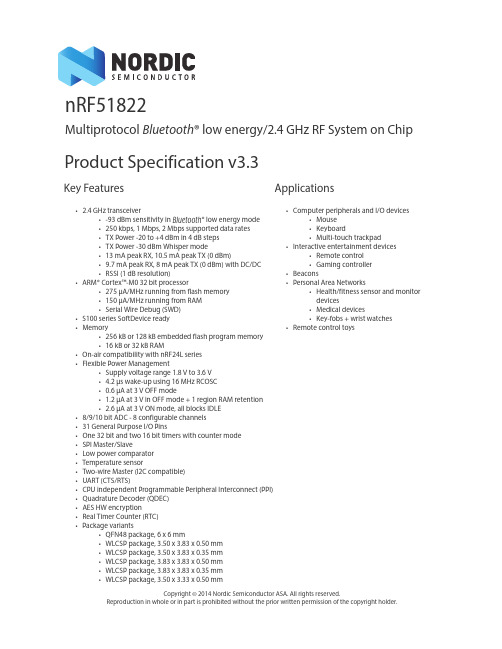 nrf51822数据手册_引脚图_参数