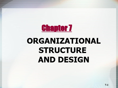 管理学(双语)chap7-Organizational-Structure-and-Design