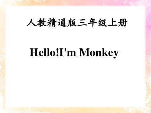 《Hello!I'm Monkey》PPT课件4