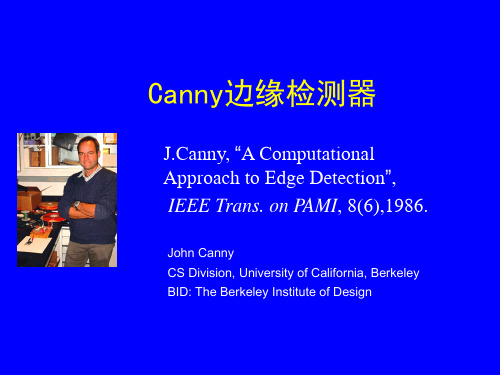 Canny边缘检测器.ppt