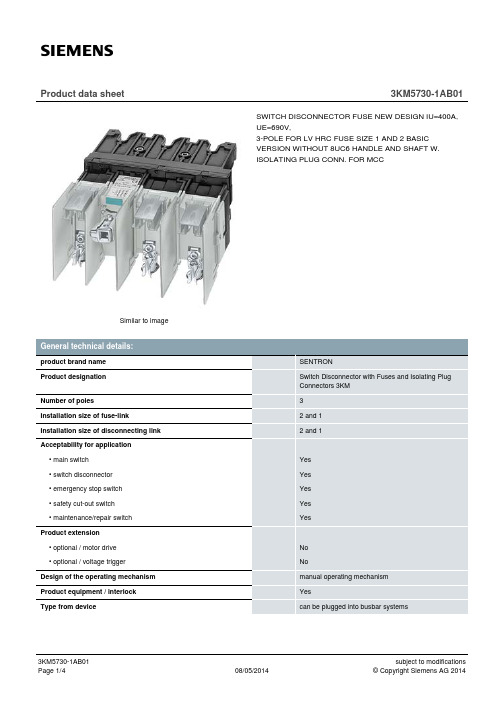 Siemens 3KM5730-1AB01 产品数据表 开关接线器与断路器及隔离插座连接器说明书