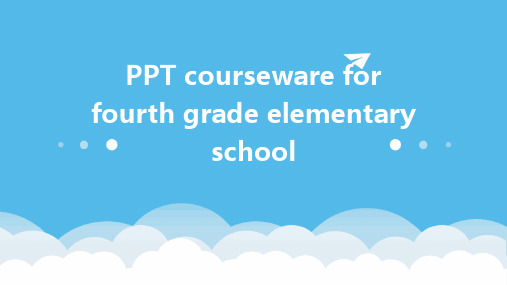 小学英语四年级下ppt课件