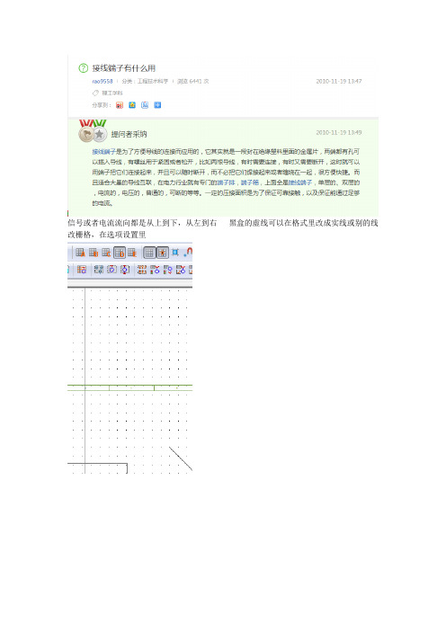 EPLAN自学