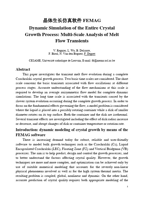 晶体生长仿真软件FEMAG--Dynamic Simulation of the Entire Crystal Growth Process