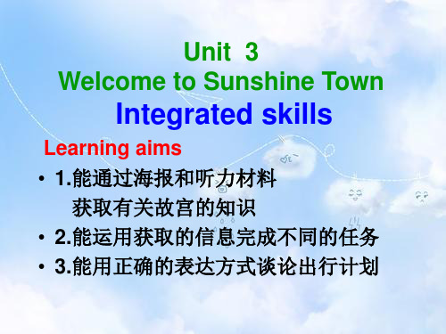 牛津译林版初中英语七下 Unit 3 Welcome to Sunshine Town Intergrated课件