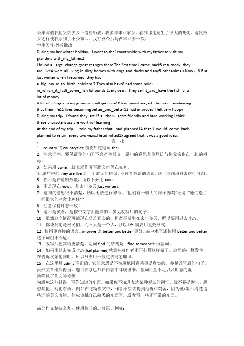 Unit4Music课时训练(外研版选修6)