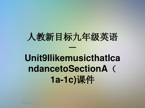 人教新目标九年级英语-Unit9IlikemusicthatIcandancetoSectionA(1a-1c)课件