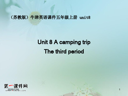 unit 8 A camping trip(苏教牛津版)ppt上册PPT课件