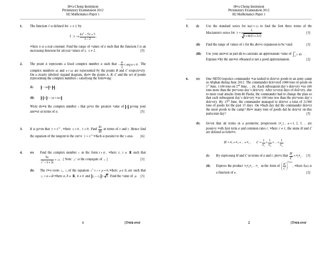 2012-HCI-MA-H2-P1-Prelim