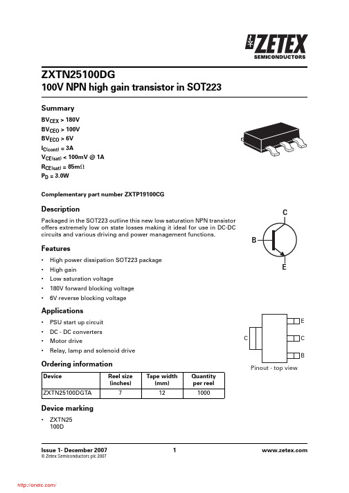 ZXTN25100DGTA;中文规格书,Datasheet资料