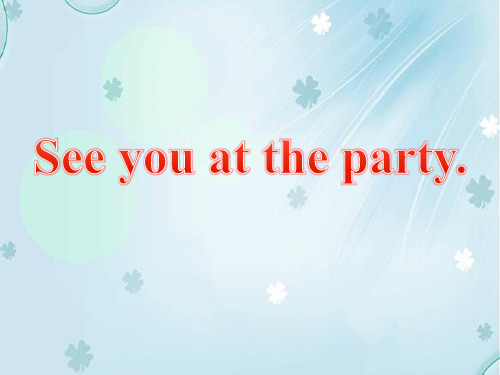 英语《See you at the party》[1]PPT公开课件