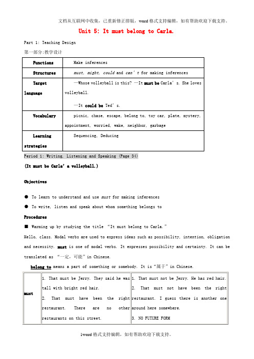 九年级英语全册Unit5ItmustbelongtoCarla.教案人教新目标版