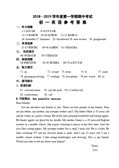 2018-2019学年度初一英语期中考试英语参考答案