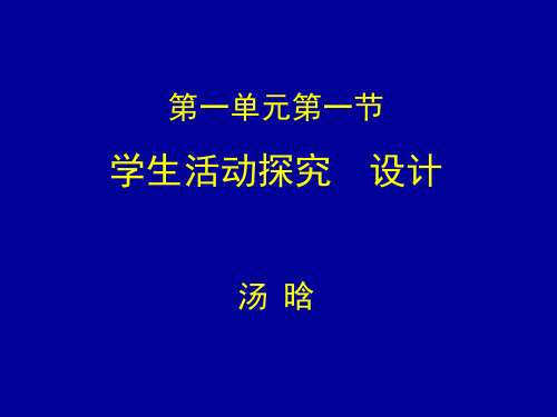 (完整版)人口增长的模式及地区分布