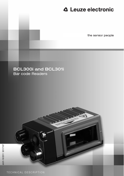 条形码读取器BCL300i和BCL301i的01-10 2011版本50117107技术说明书