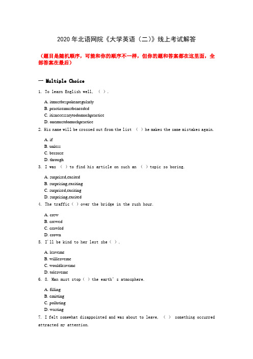 2020年北语网院《大学英语(二)》线上考试解答