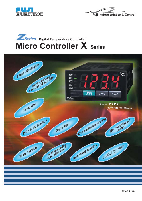 福尔摩斯仪表-数字温度控制器-FX-PXR3说明书