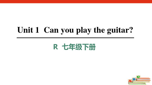 七年级下册英语第一课的课件