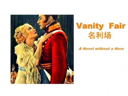 Vanity Fair打印