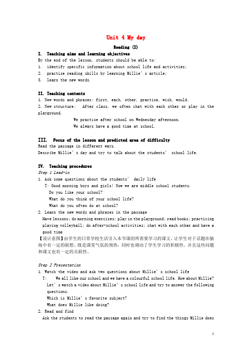 七年级英语上册Unit4MydayReadingI教案(新版)牛津版
