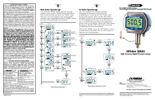OMEGA DPG409系列高精度数字压力计说明书