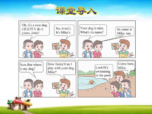 2019-2020学年新人教版PEP版小学英语五年级下册Unit 5 Whose dog is it 课件 .ppt.ppt