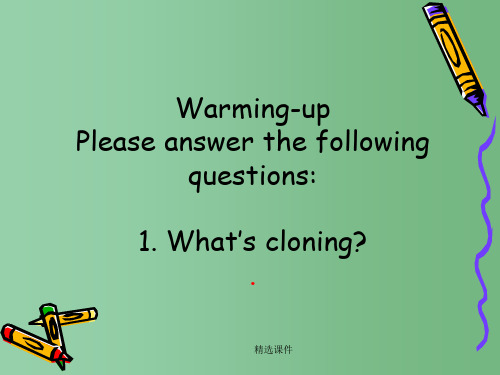 高中英语Unit 2 Cloning--reading(ppt)必修八新人教版