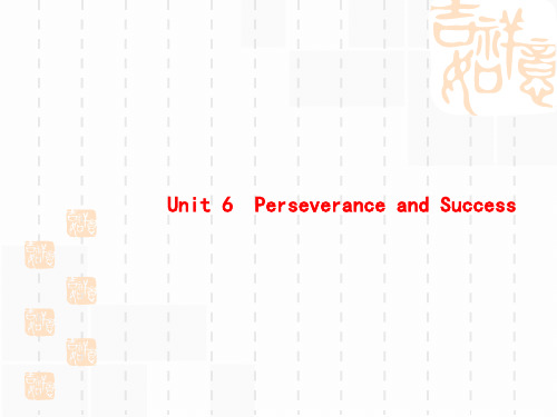 高三英语(重大)一轮复习课件：必修三 3.6 Unit 6 Perseverance and Success