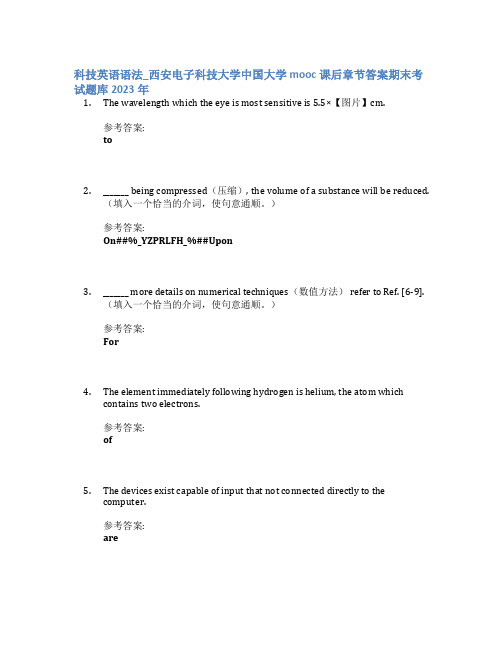 科技英语语法_西安电子科技大学中国大学mooc课后章节答案期末考试题库2023年