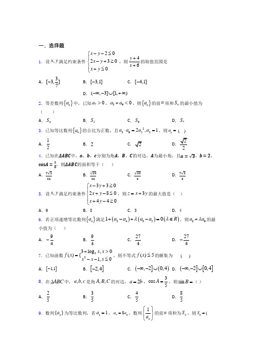 江西赣州市数学高三上期末测试题(含答案)