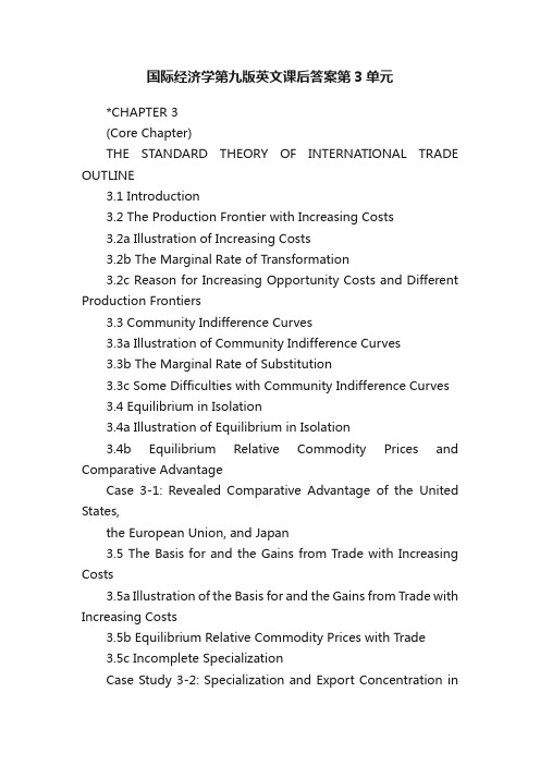 国际经济学第九版英文课后答案第3单元