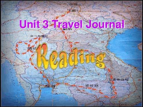 人教版高中英语 必修一 Unit3 Travel journal  Reading 课件 共43张