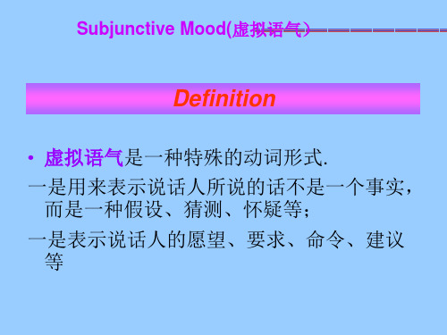 虚拟语气subjectivemood.ppt