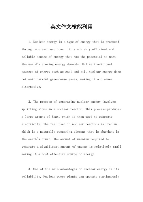 英文作文核能利用