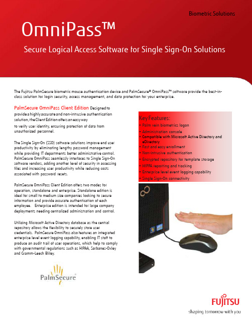 Fujitsu PalmSecure OmniPass Client Edition 产品介绍说明书