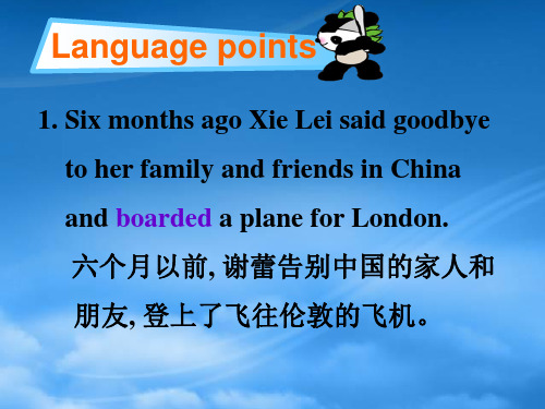 高中英语 Unit5 Travelling abroadLanguage points课件 新人教选